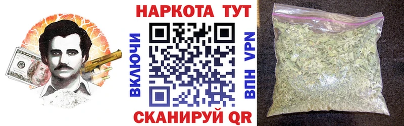 Купить COCAIN  Меф мяу мяу  ГАШ  МАРИХУАНА  Михайловск