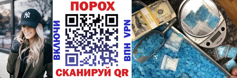 Amphetamine 97%  Купить закладки  Михайловск 