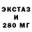 Дистиллят ТГК концентрат NARROW RUSSIAN