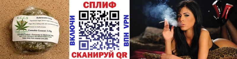 Печенье с ТГК конопля  Купить где  Михайловск 