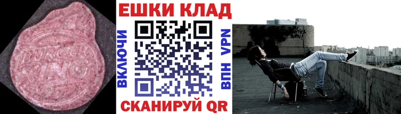 Экстази DUBAI  Купить где  Михайловск 