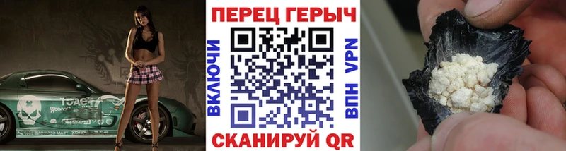 Купить закладки  Михайловск  ГЕРОИН белый 