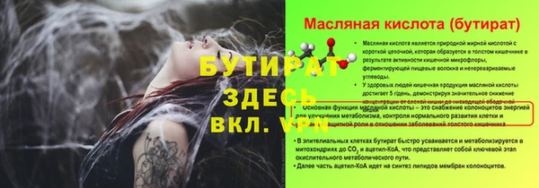 твердый Волоколамск