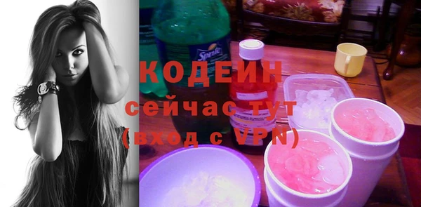 скорость Волосово