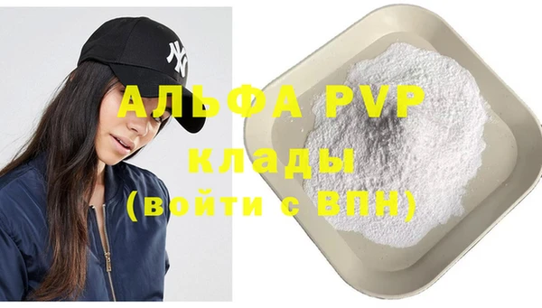 твердый Волоколамск