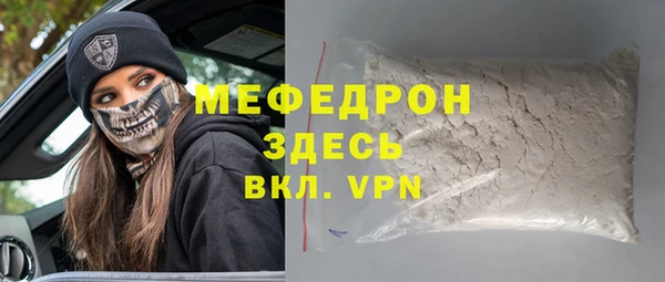 твердый Волоколамск