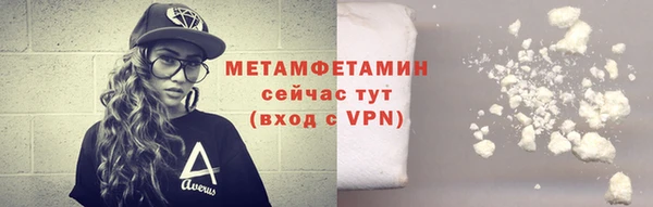 твердый Волоколамск