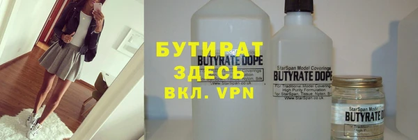 твердый Волоколамск