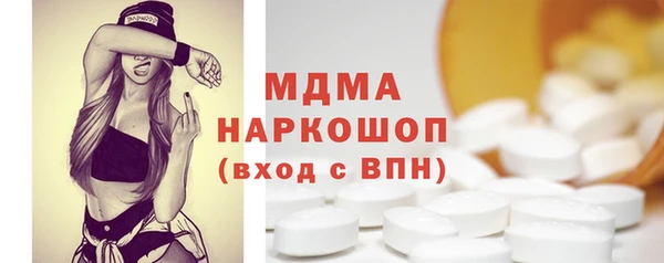 твердый Волоколамск