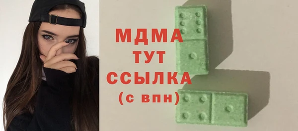 твердый Волоколамск