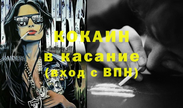 твердый Волоколамск