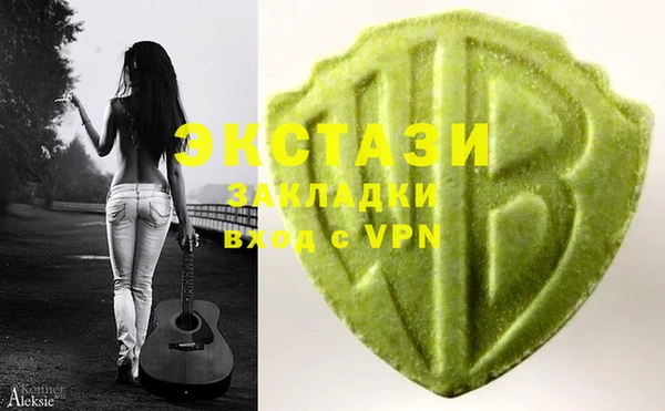 скорость Волосово
