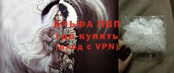 твердый Волоколамск