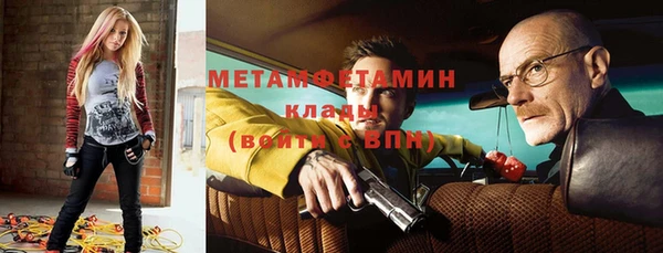 скорость Волосово