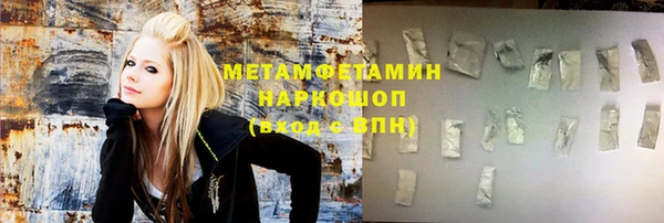скорость Волосово