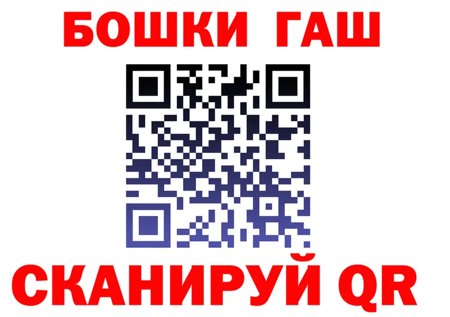 БУТИРАТ GHB как войти площадка мега Михайловск
