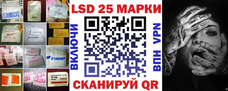 Купить закладки  Михайловск  Лсд 25 экстази ecstasy 