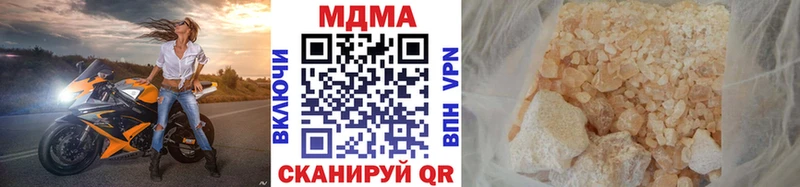 MDMA VHQ Михайловск