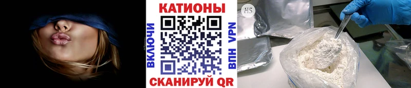 Меф мяу мяу кристаллы Михайловск