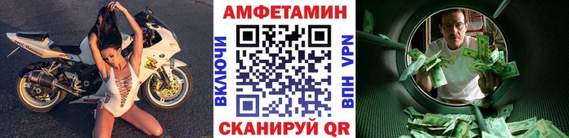 Купить закладки  Михайловск  Первитин мет 