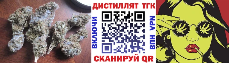 ТГК жижа  Купить  Михайловск 